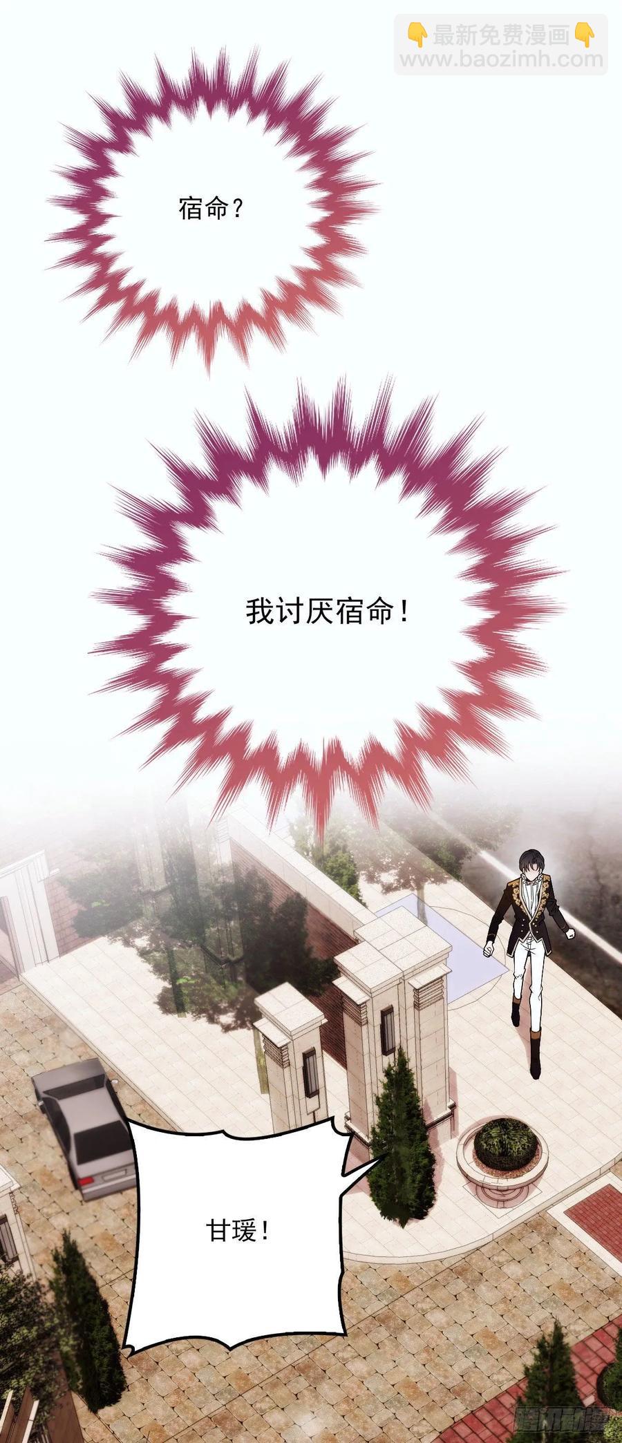 第三十话 宿命里挣扎(1/2)-第30话
