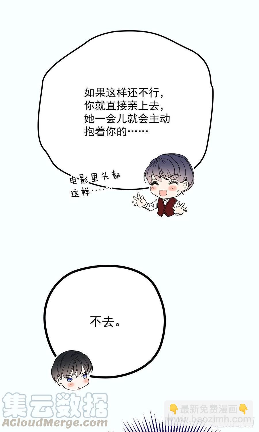 第三十话 宿命里挣扎(1/2)-第30话