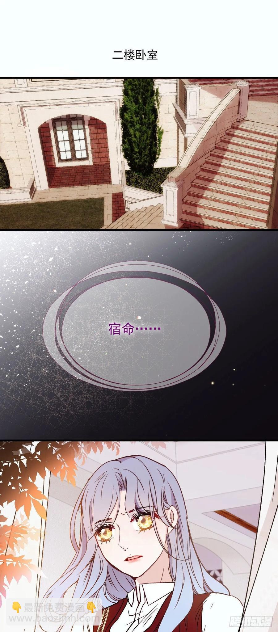第三十话 宿命里挣扎(1/2)-第30话