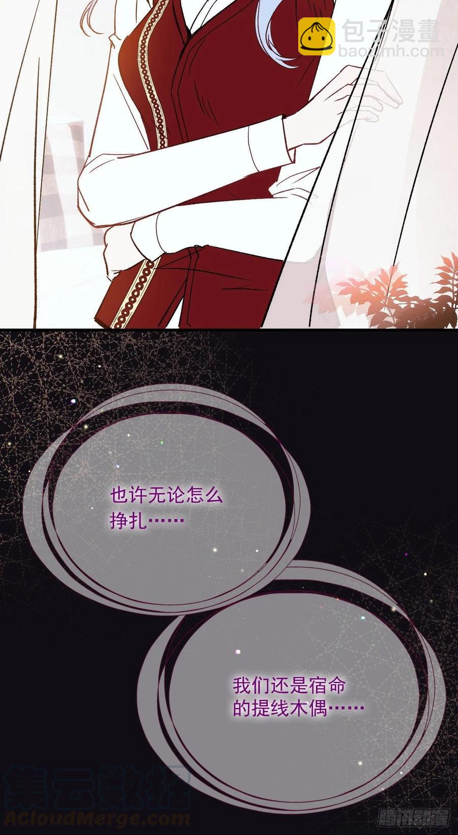 第三十话 宿命里挣扎(1/2)-第30话