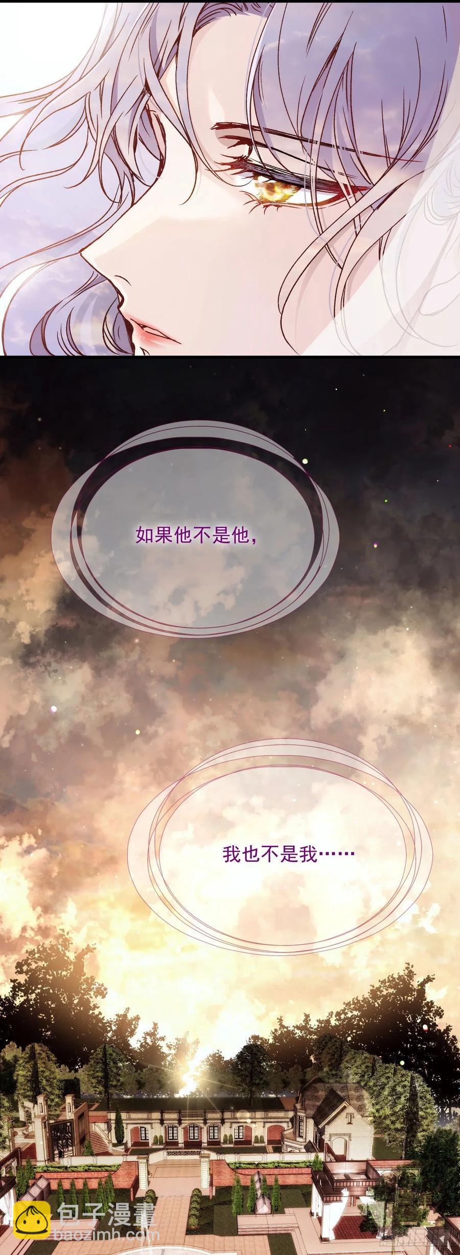 第三十话 宿命里挣扎(1/2)-第30话