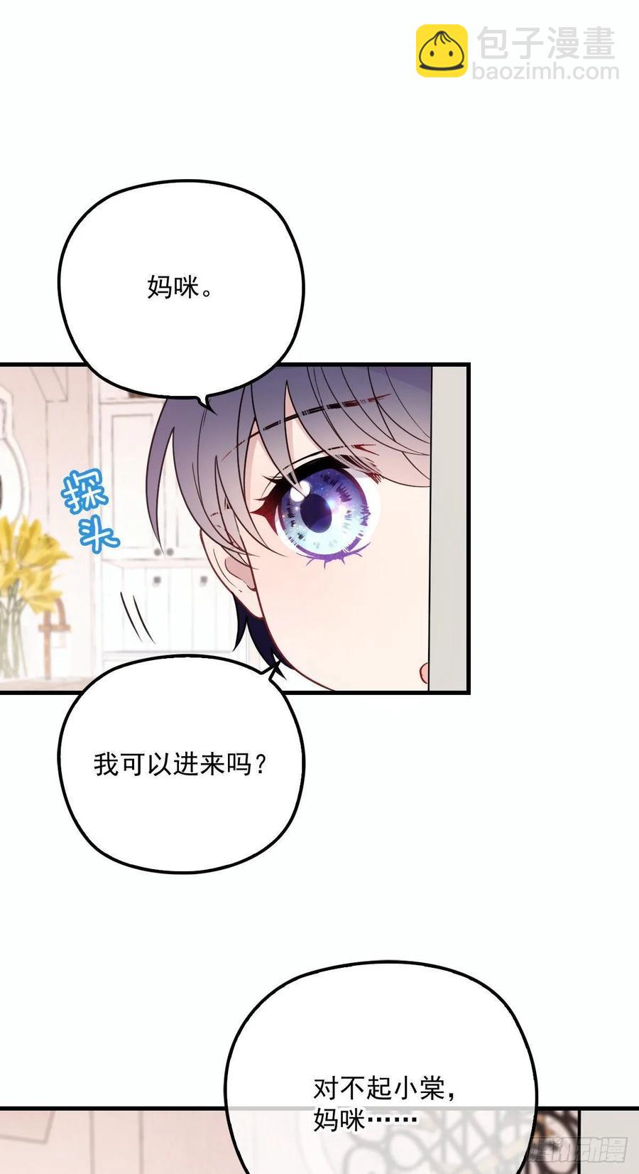 第三十话 宿命里挣扎(1/2)-第30话
