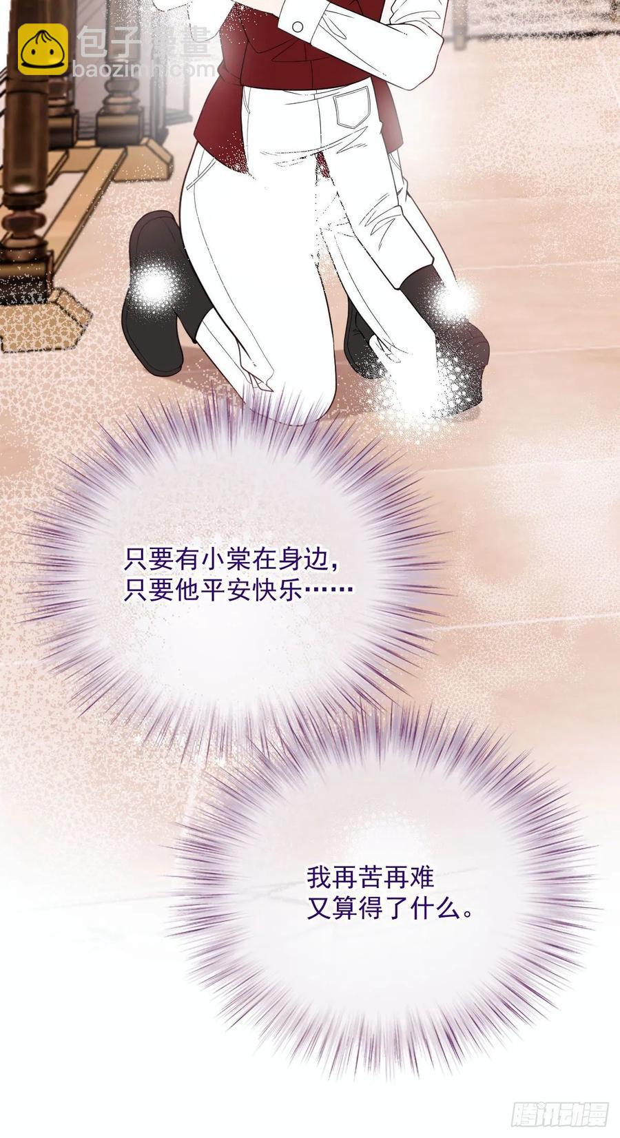 第三十话 宿命里挣扎(1/2)-第30话