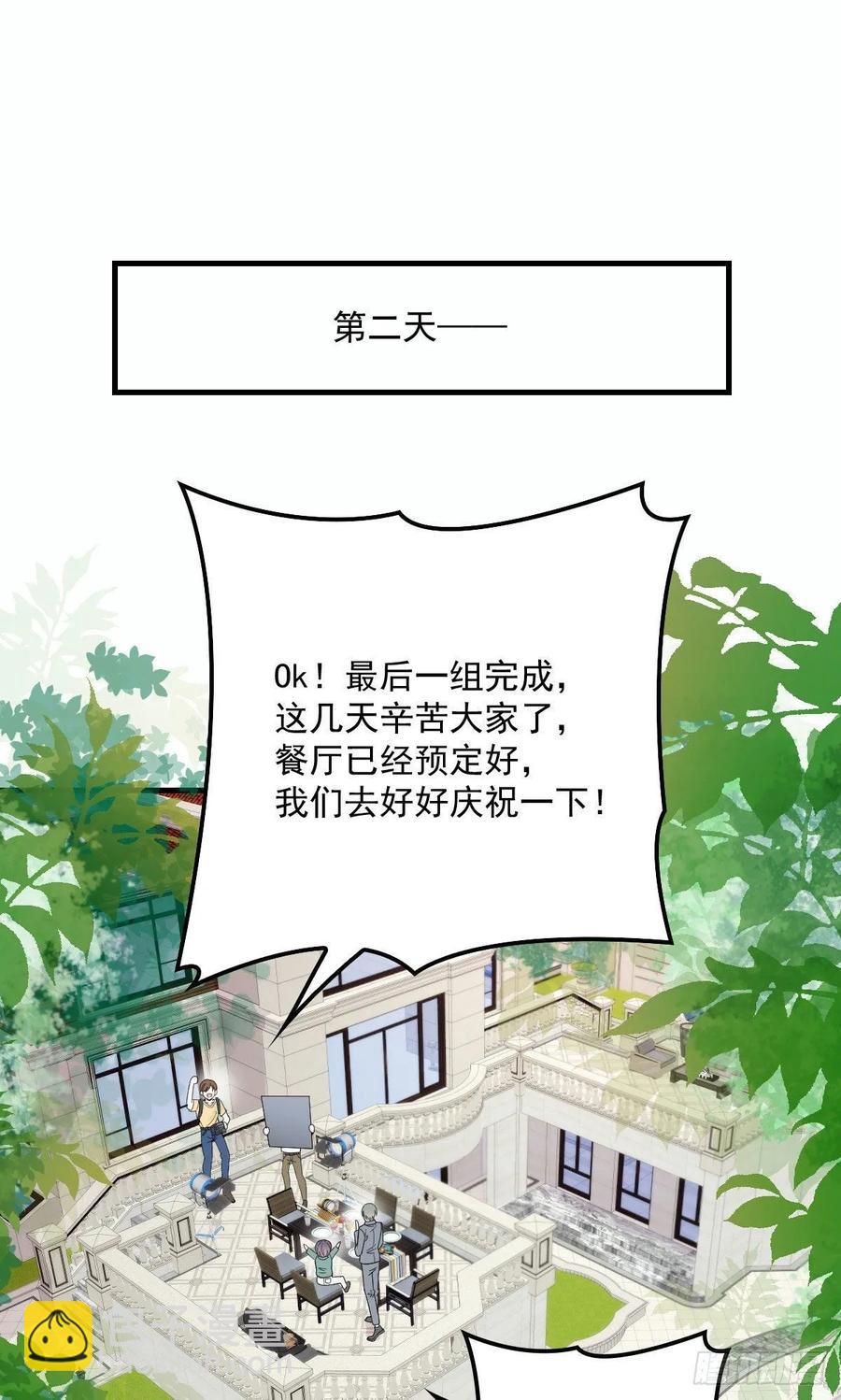 第三十话 宿命里挣扎(1/2)-第30话