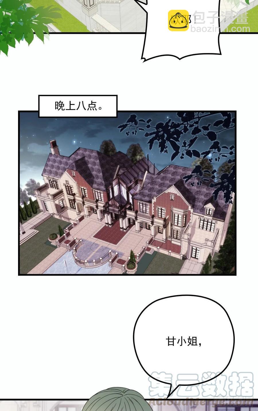 第三十话 宿命里挣扎(1/2)-第30话