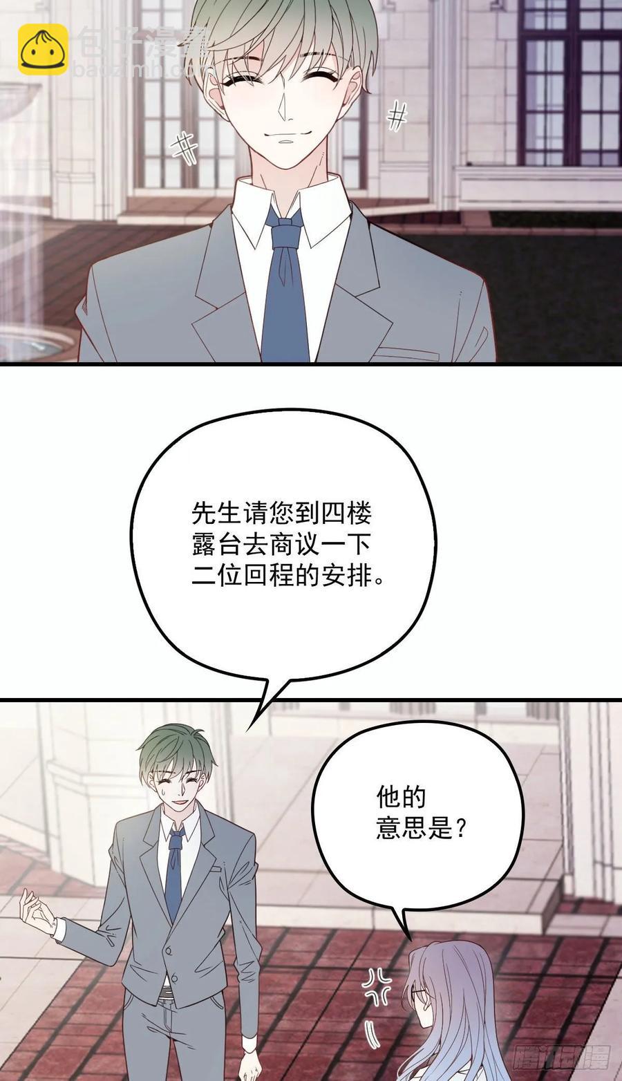 第三十话 宿命里挣扎(1/2)-第30话