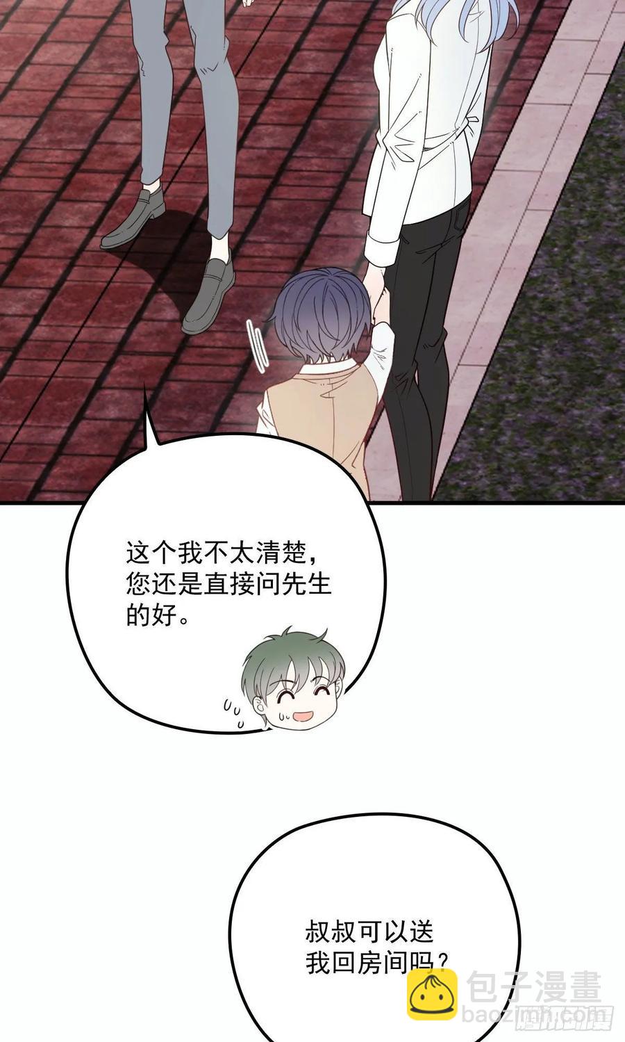 第三十话 宿命里挣扎(1/2)-第30话