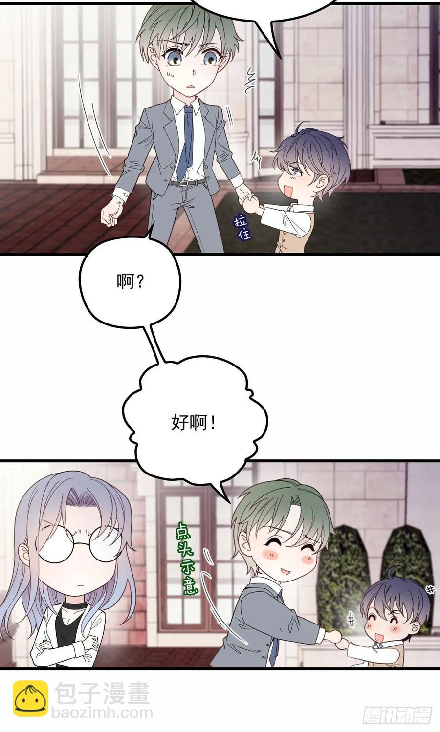 第三十话 宿命里挣扎(1/2)-第30话