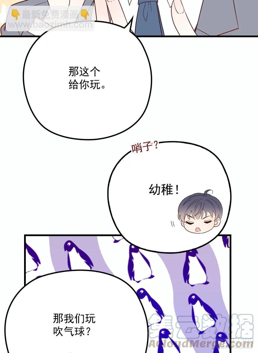 第三十话 宿命里挣扎(1/2)-第30话