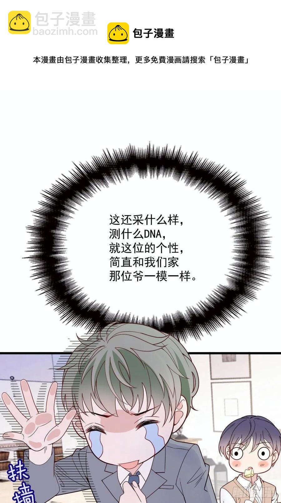 第三十话 宿命里挣扎(1/2)-第30话