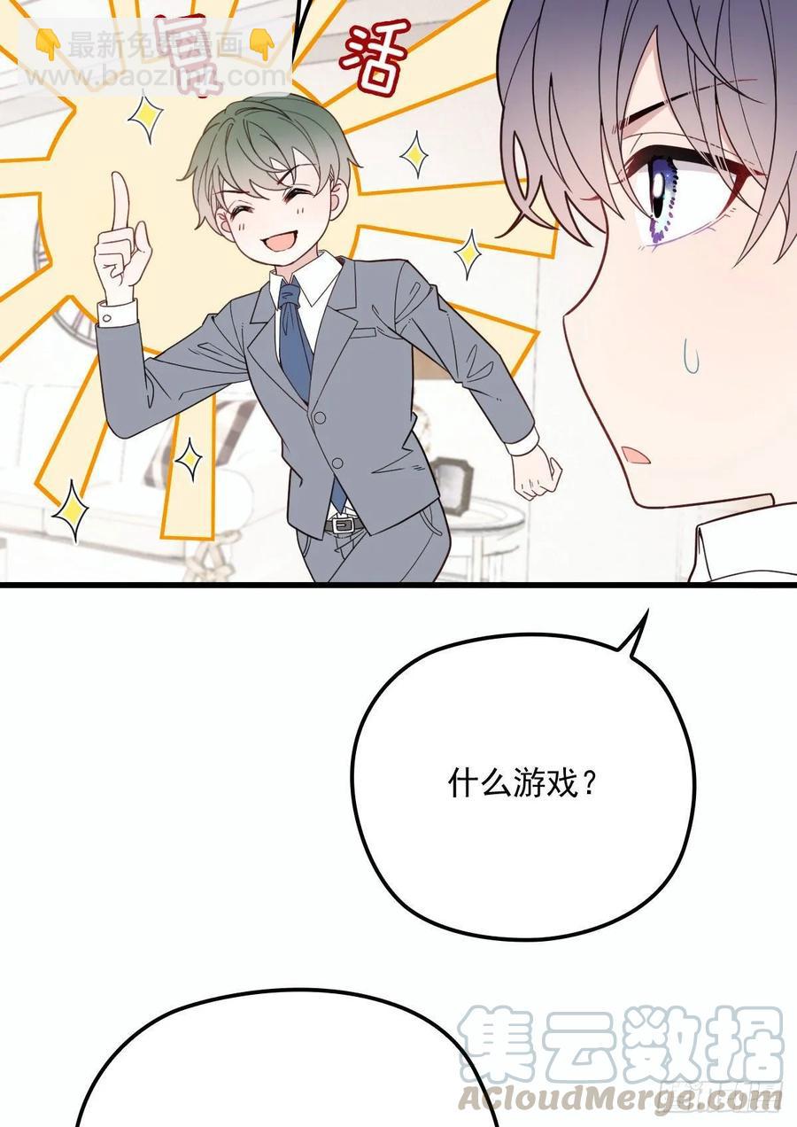 第三十话 宿命里挣扎(1/2)-第30话