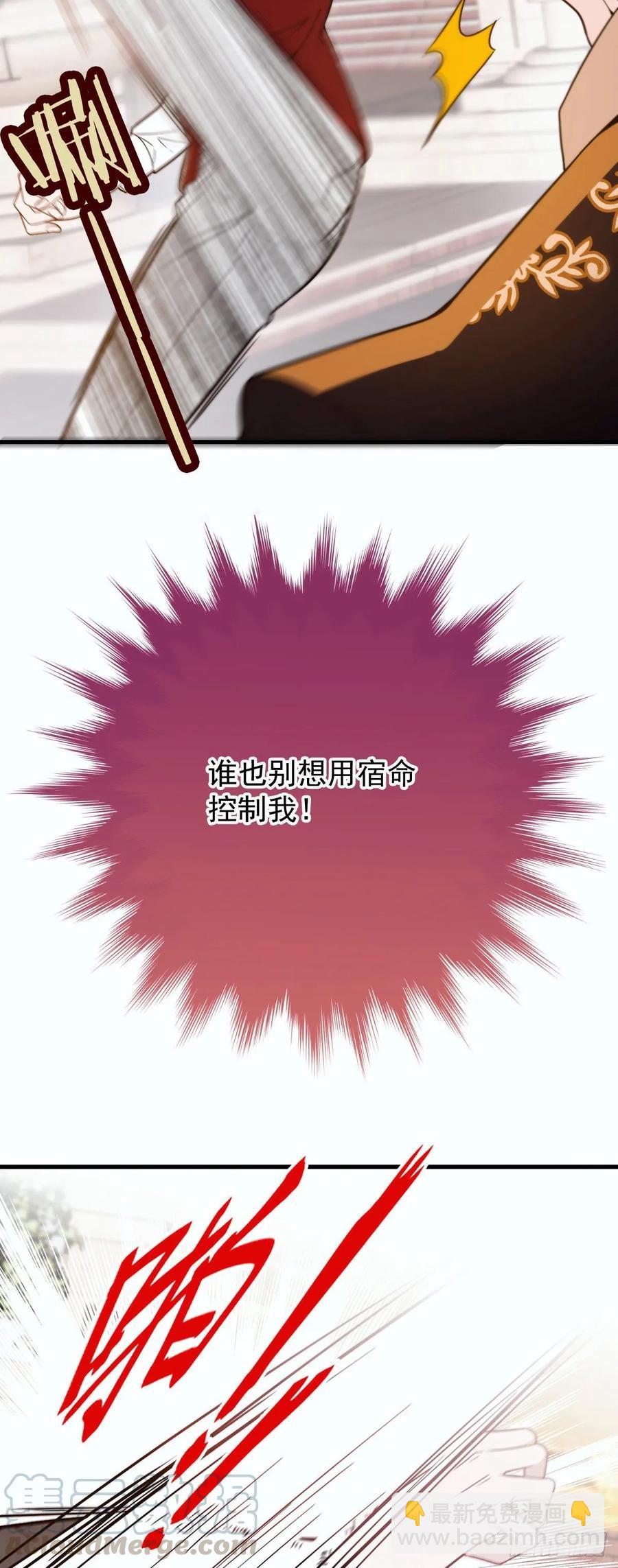 第三十话 宿命里挣扎(1/2)-第30话