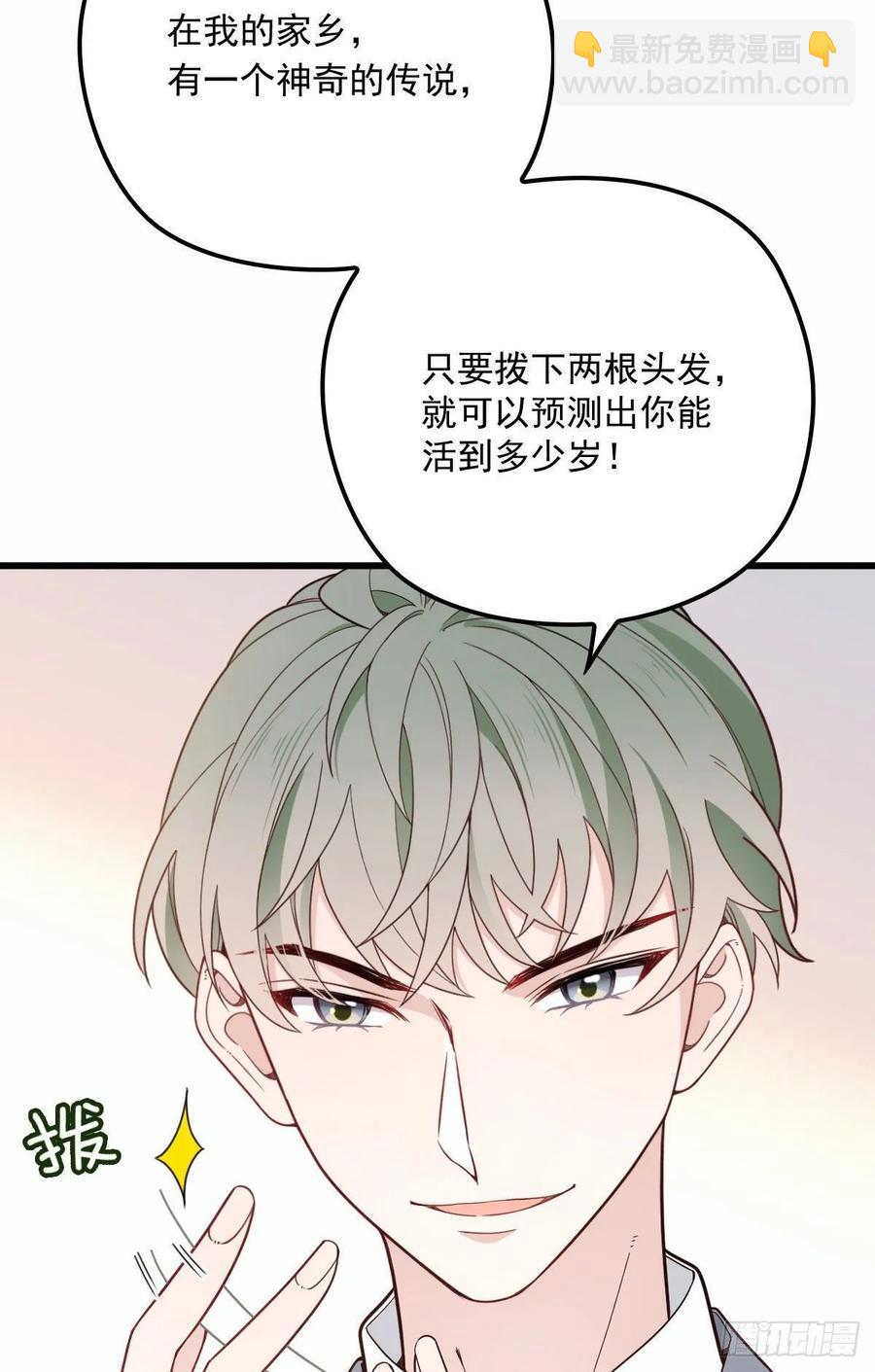 第三十话 宿命里挣扎(1/2)-第30话