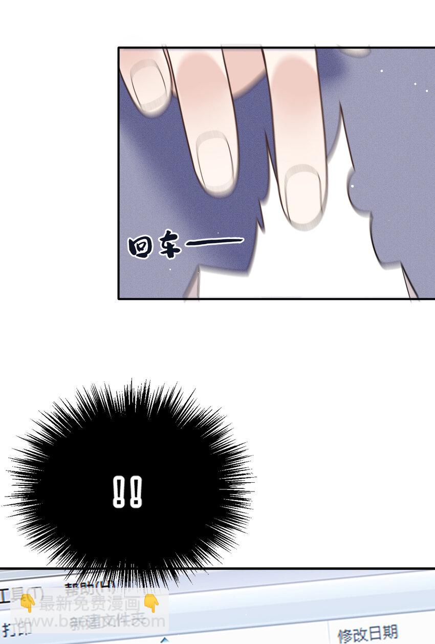 279 古拉皇室公主-第284话