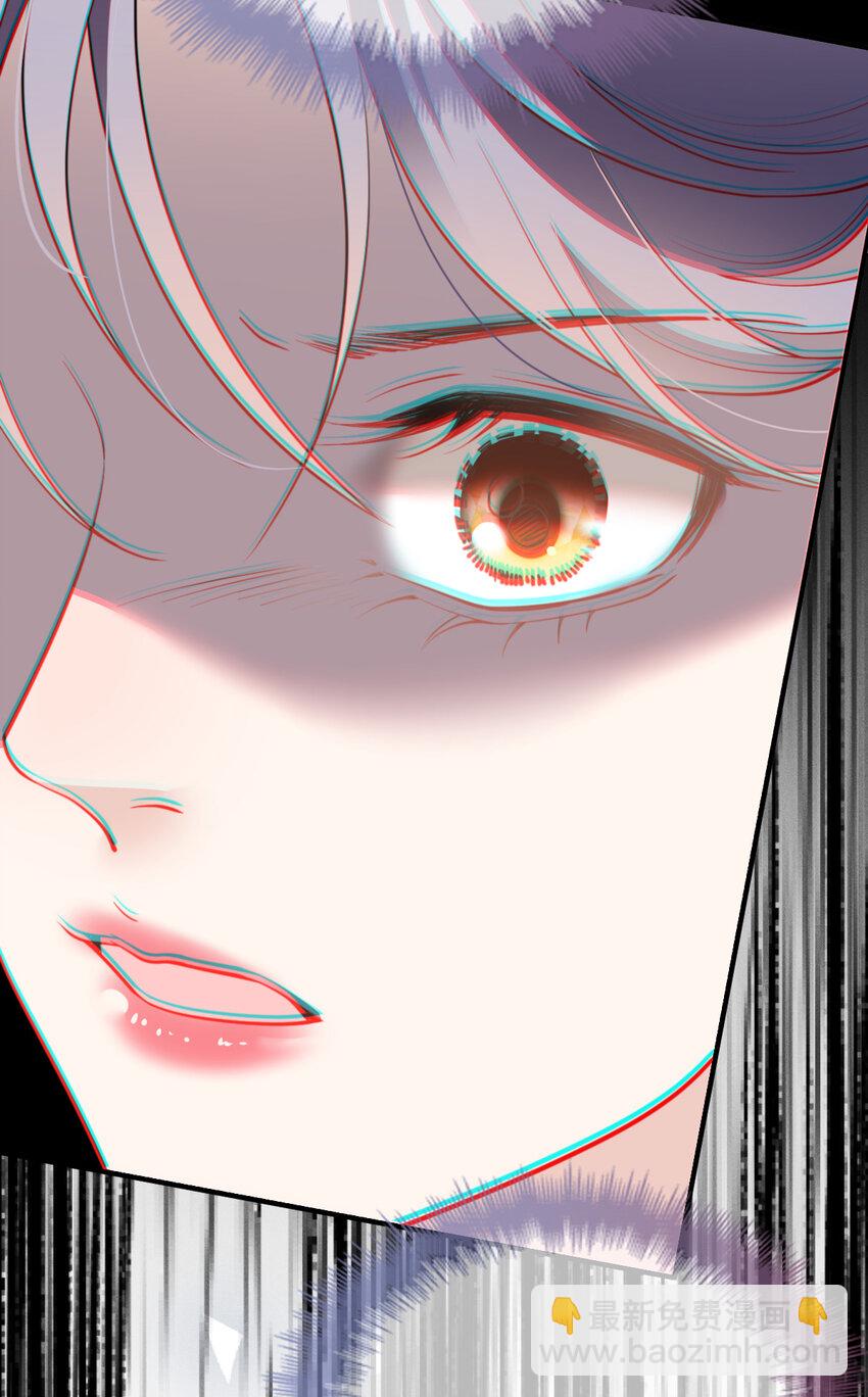 279 古拉皇室公主-第284话