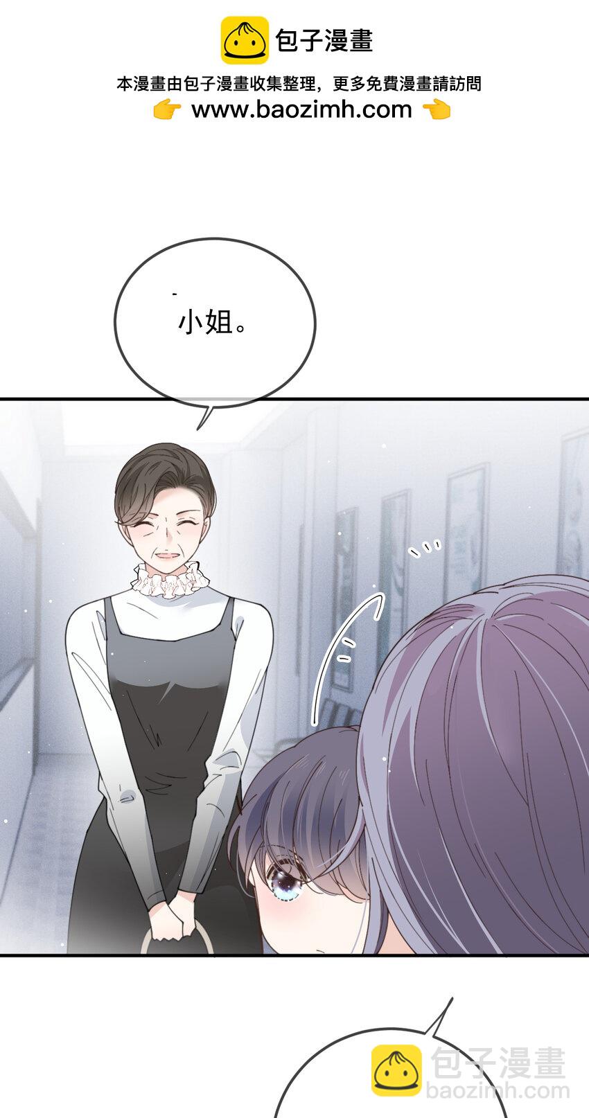 279 古拉皇室公主-第284话