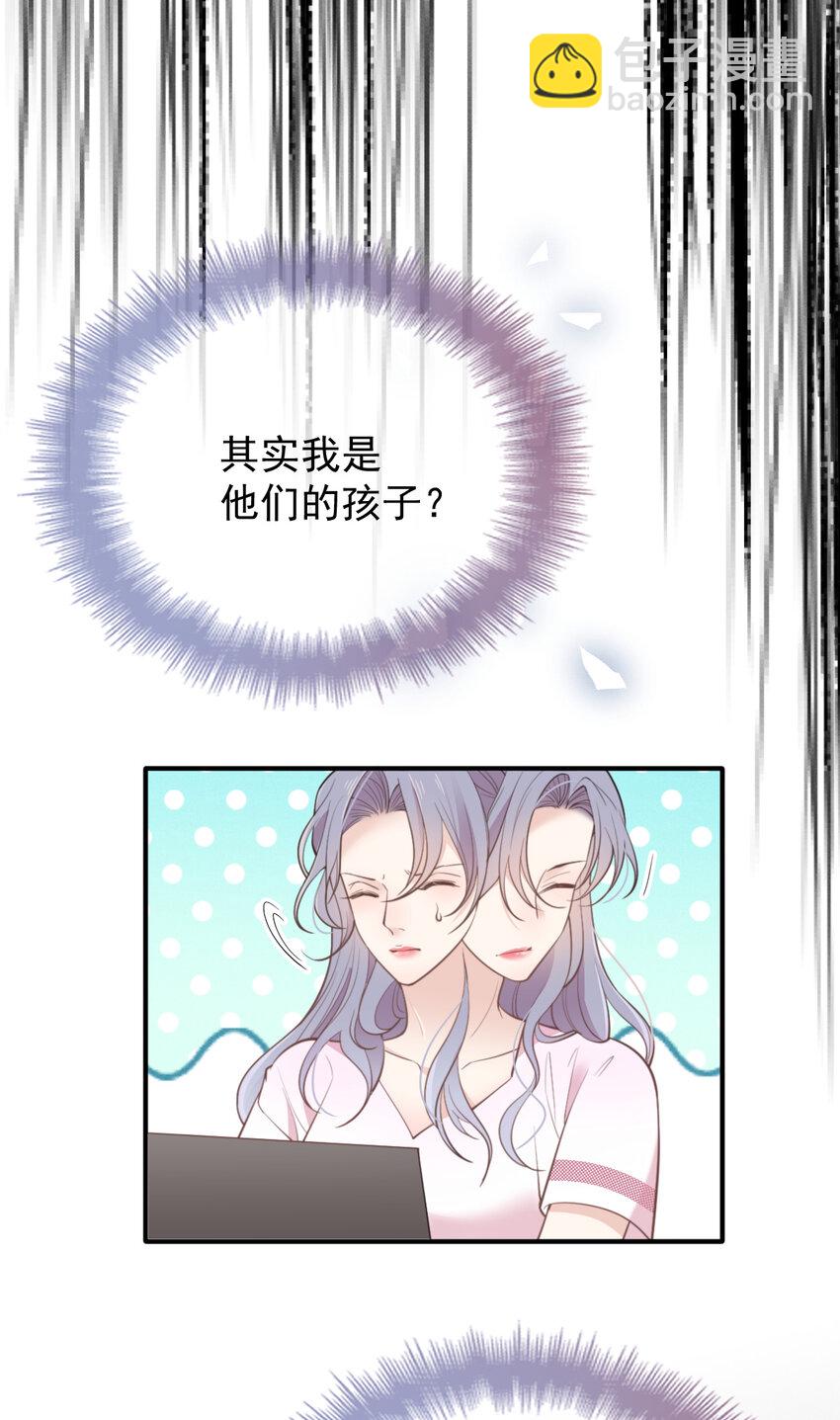279 古拉皇室公主-第284话