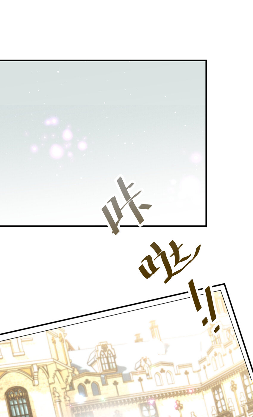 279 古拉皇室公主-第284话