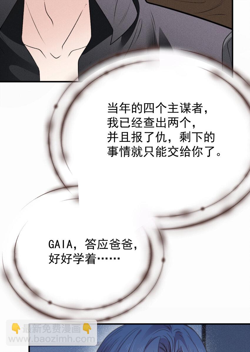279 古拉皇室公主-第284话