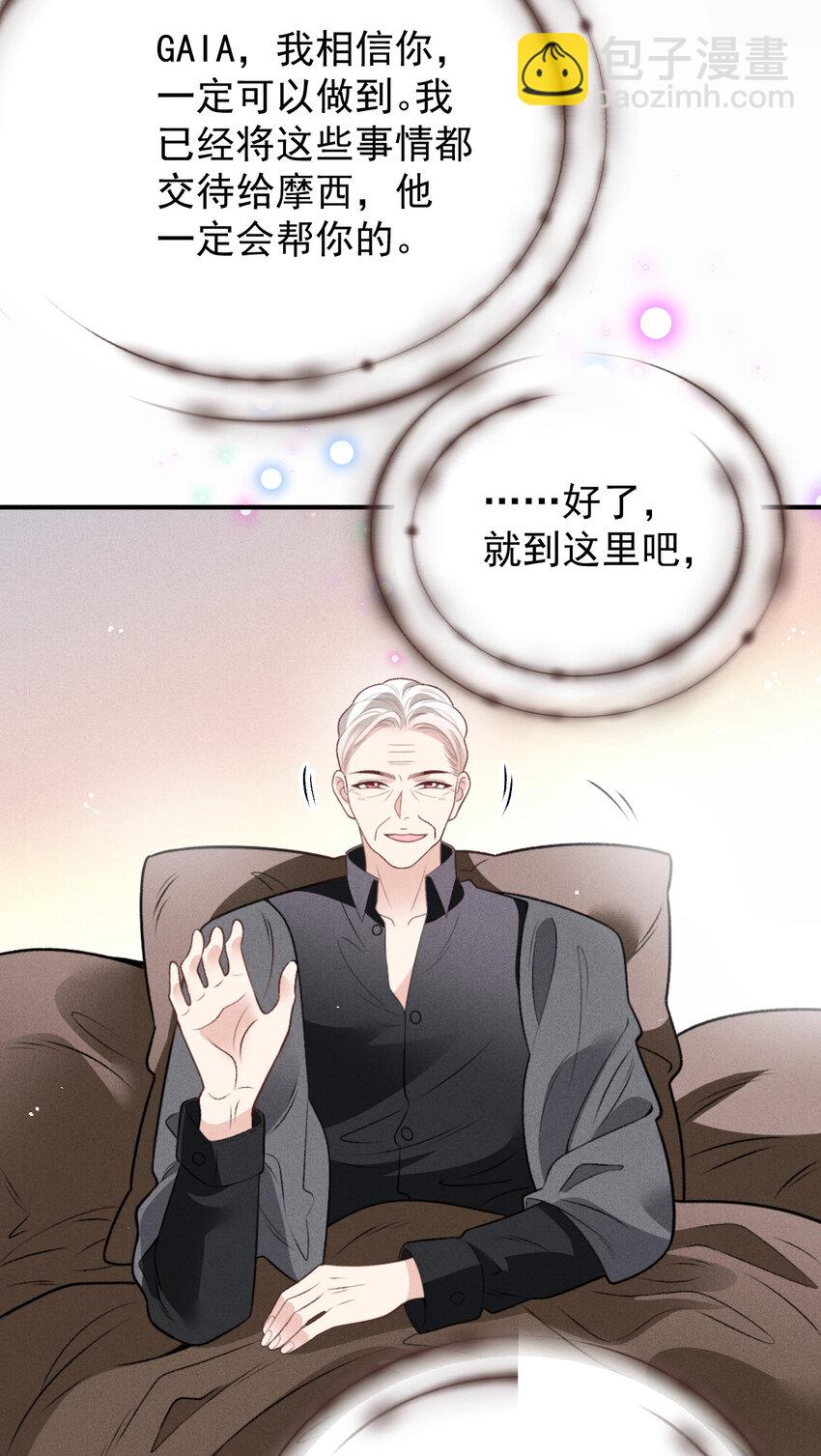 279 古拉皇室公主-第284话