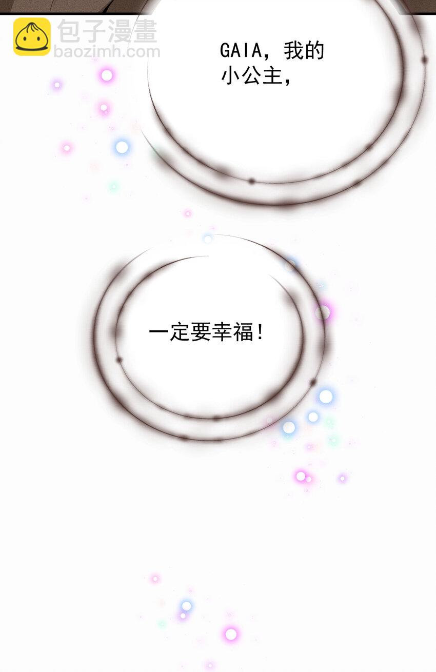 279 古拉皇室公主-第284话