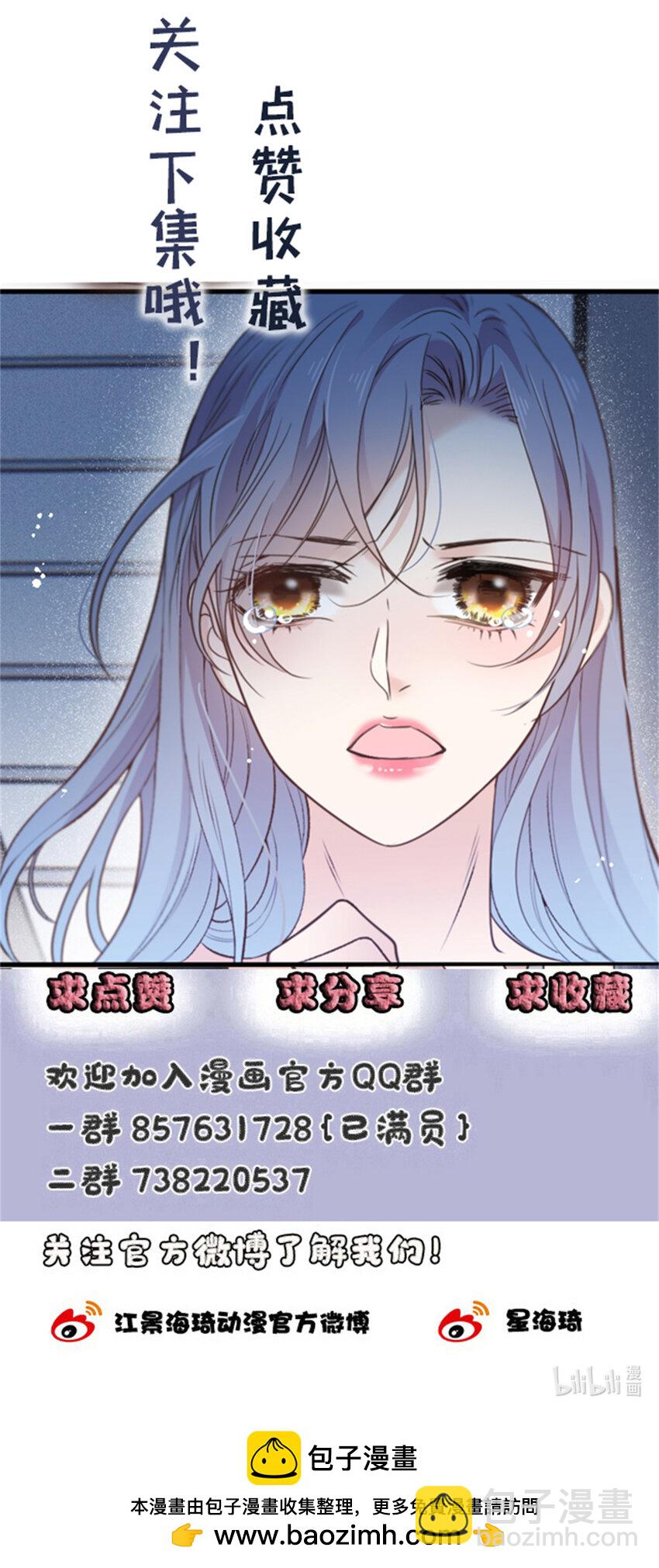 279 古拉皇室公主-第284话
