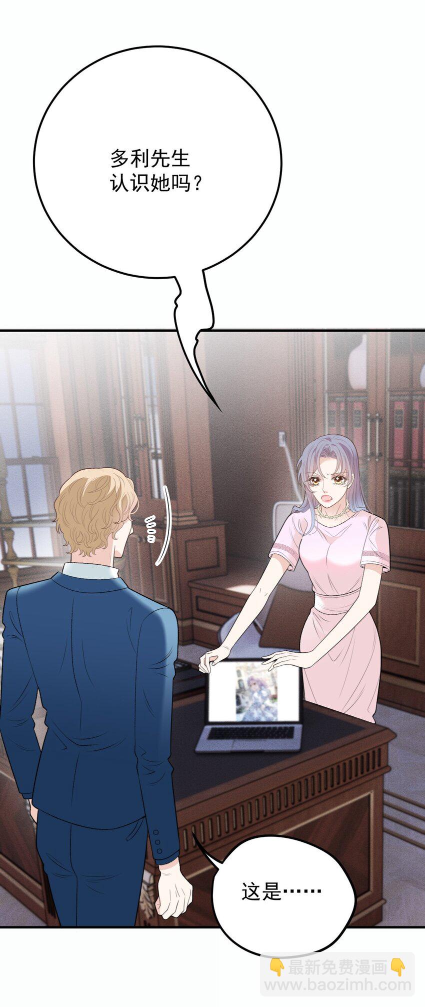 281 皇室后裔-第286话
