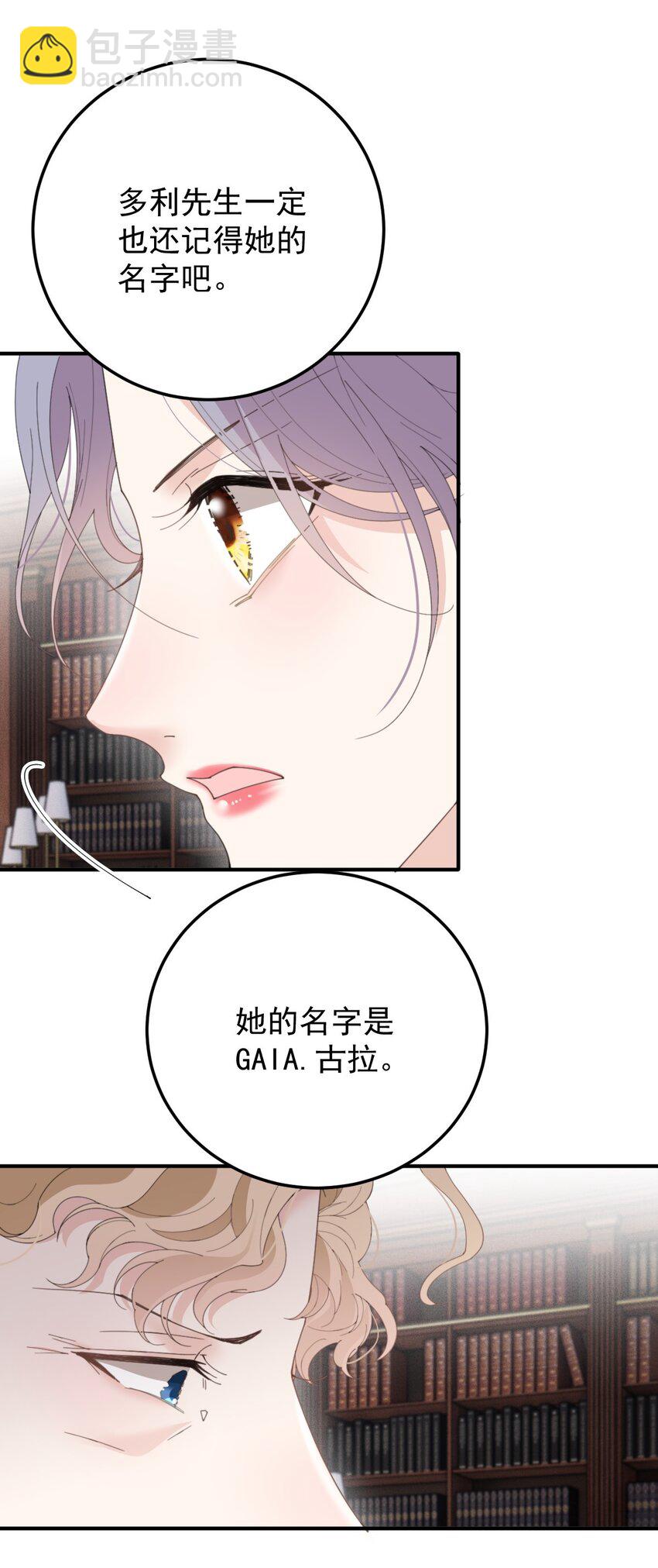 281 皇室后裔-第286话