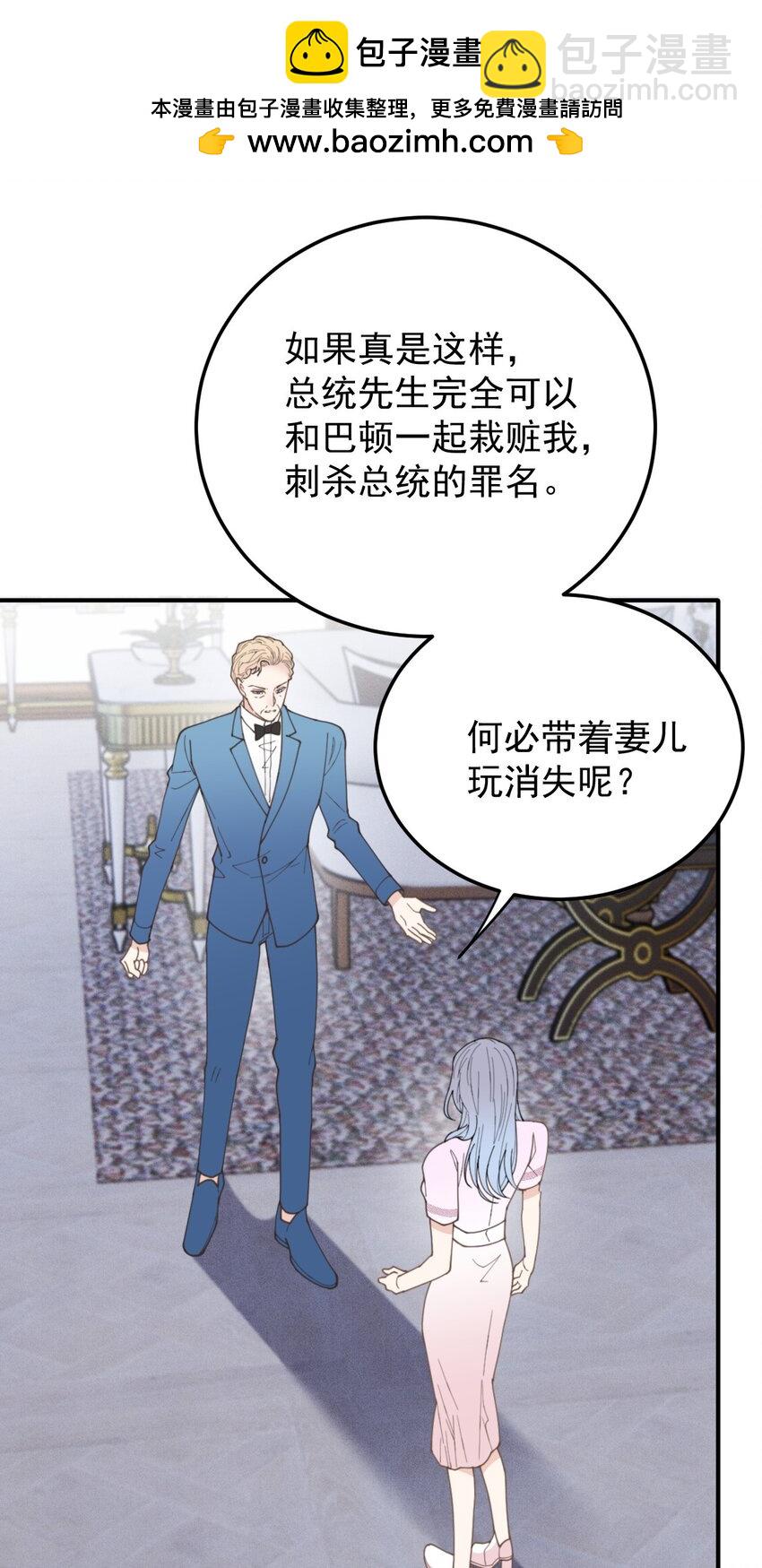 281 皇室后裔-第286话
