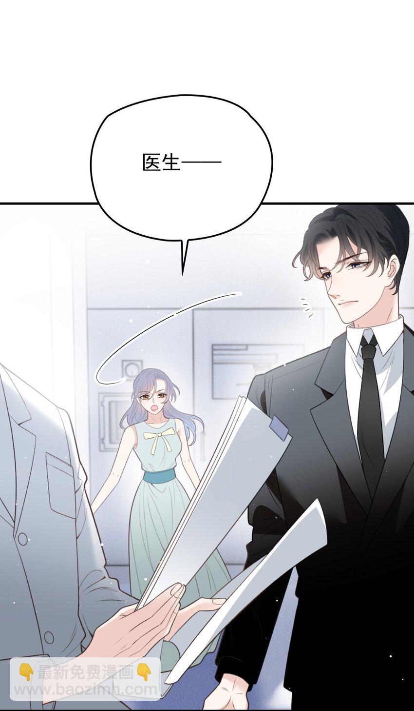 281 皇室后裔-第286话