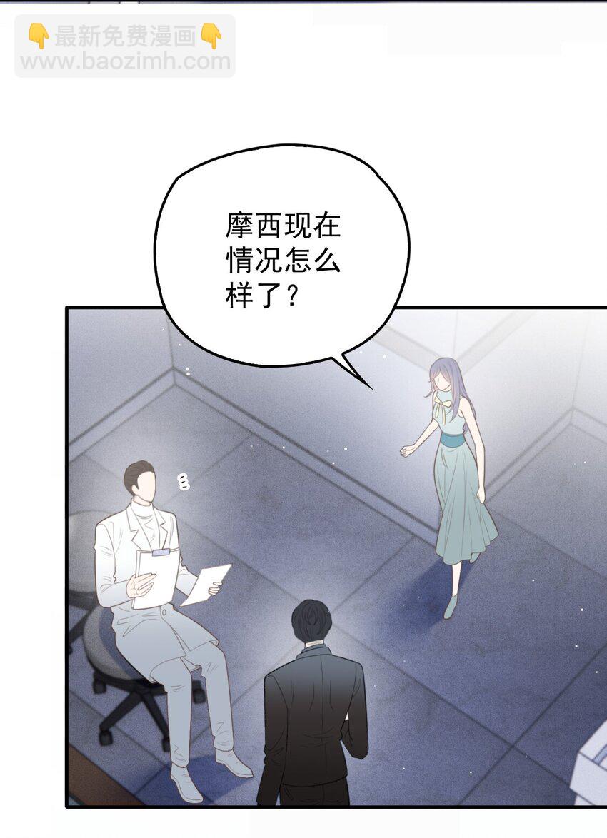 281 皇室后裔-第286话