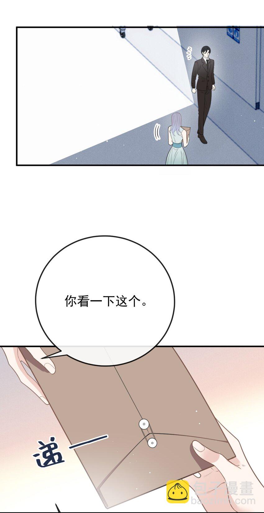 281 皇室后裔-第286话
