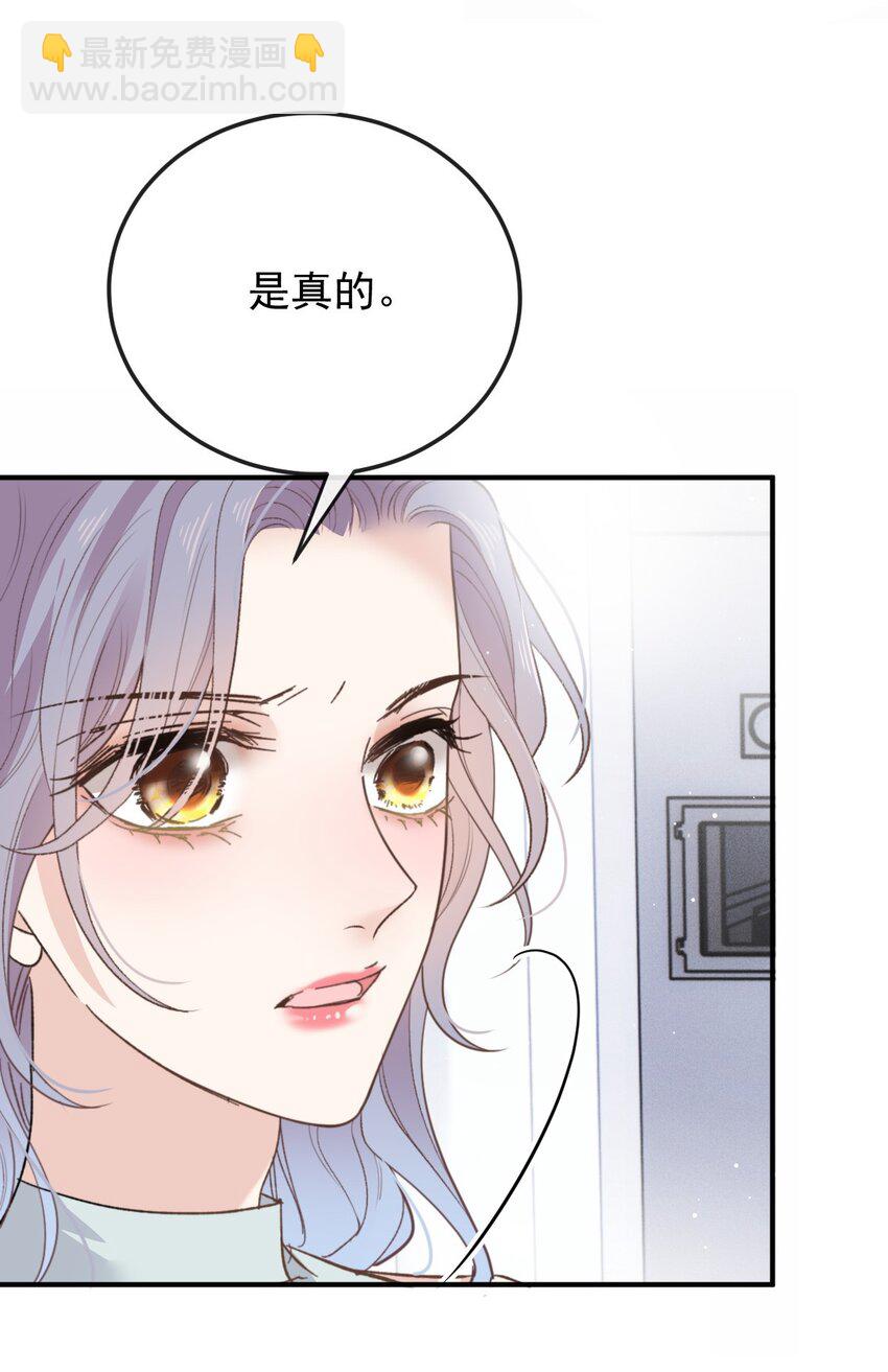 281 皇室后裔-第286话