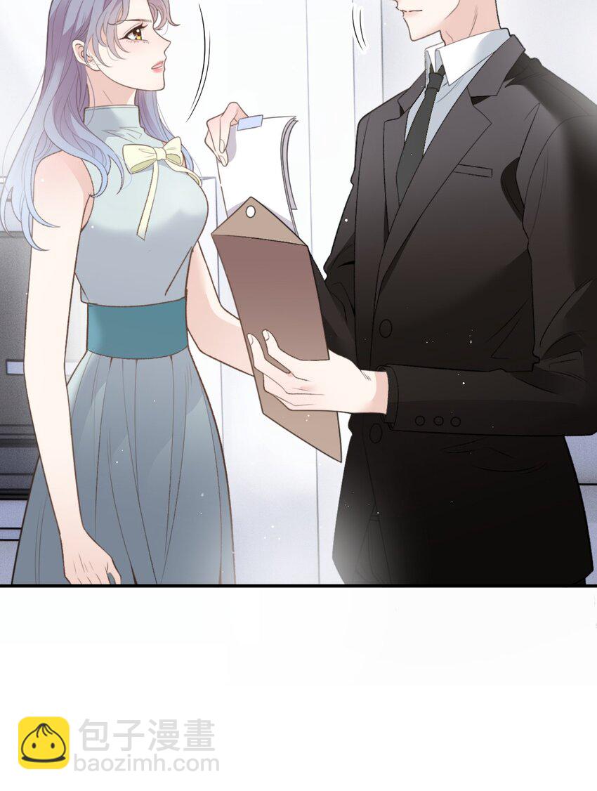 281 皇室后裔-第286话