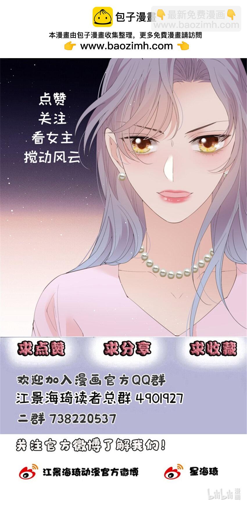 281 皇室后裔-第286话