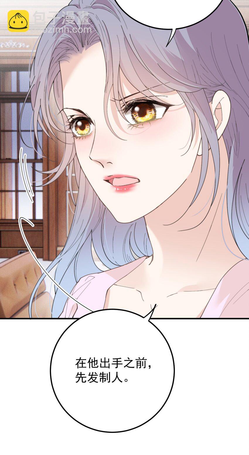 281 皇室后裔-第286话