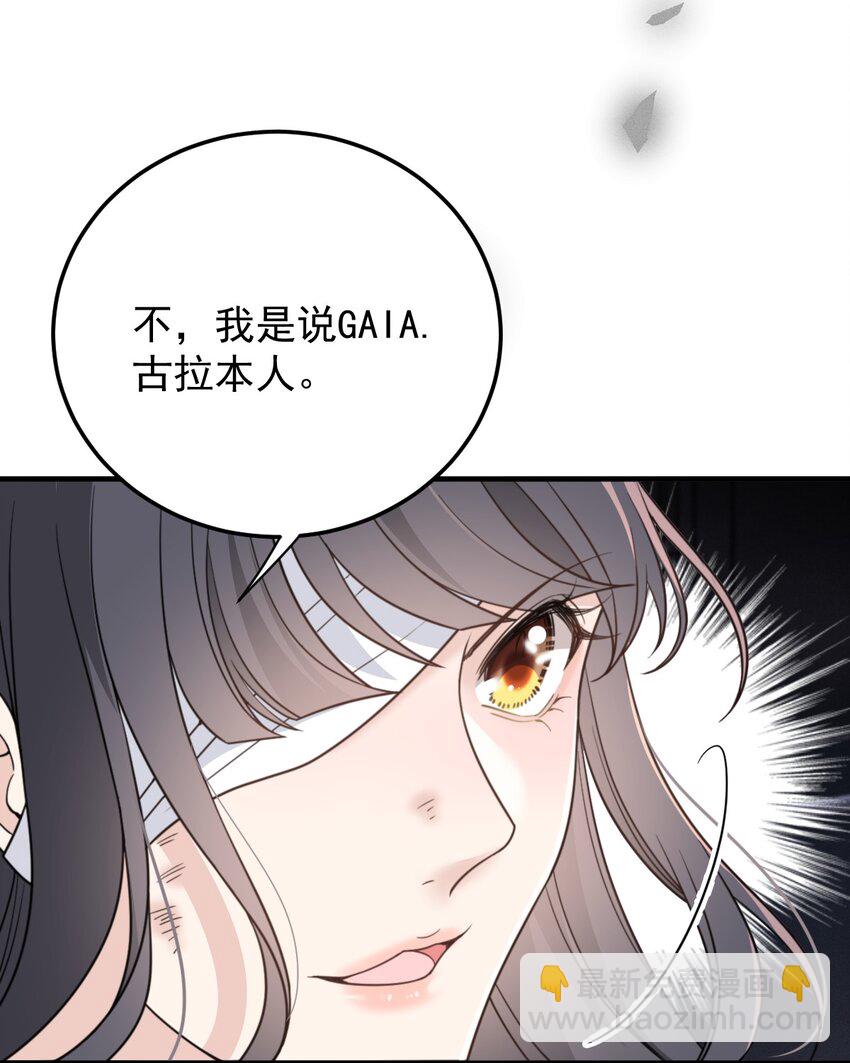 283 谈判国会-第288话