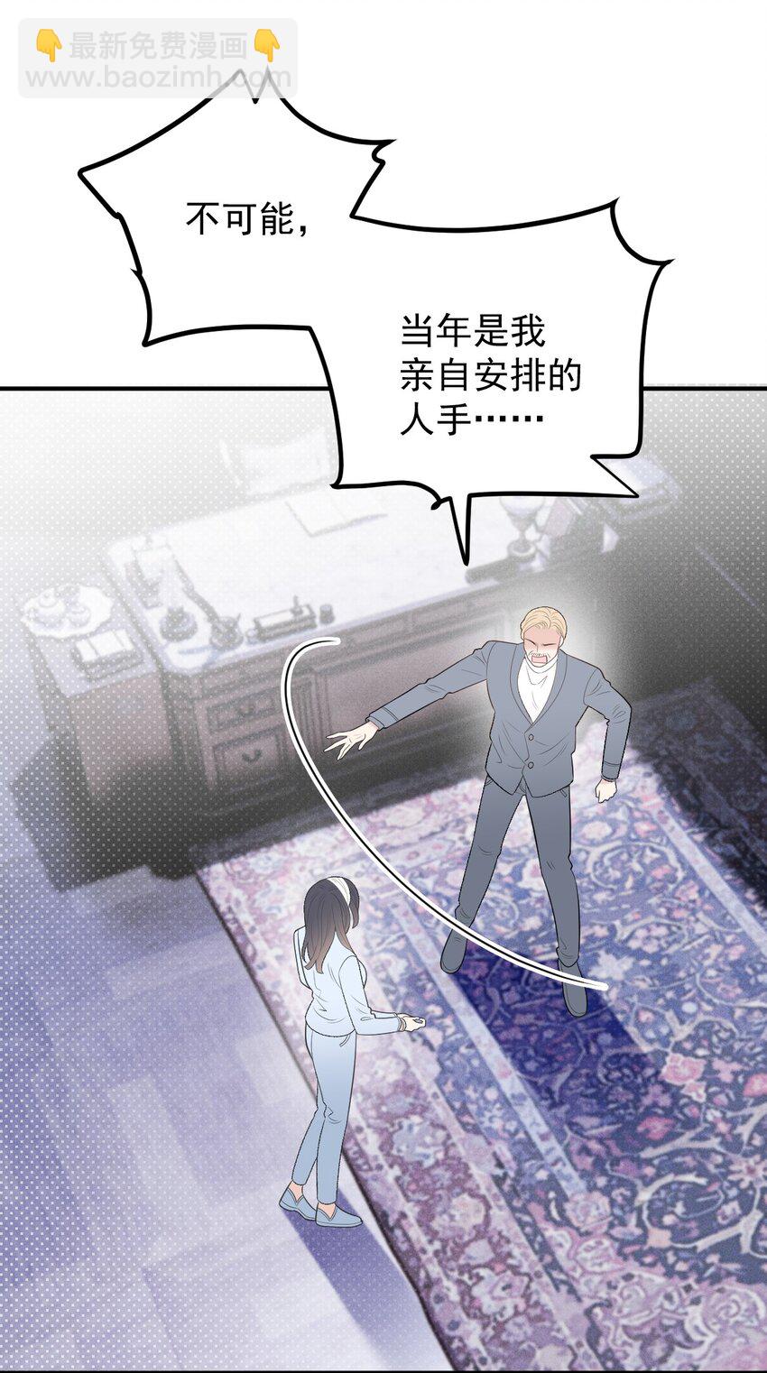 283 谈判国会-第288话