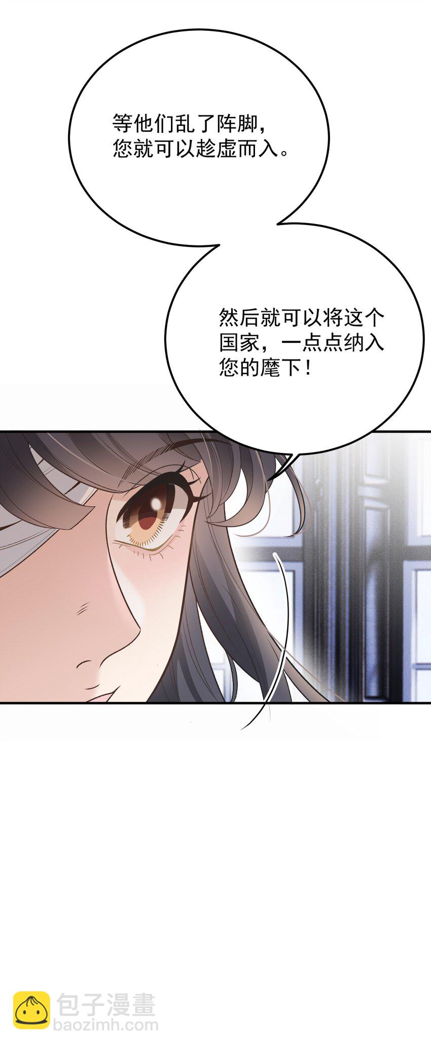 283 谈判国会-第288话