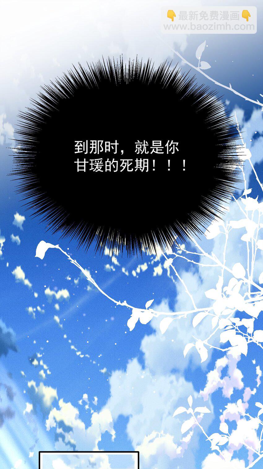 283 谈判国会-第288话