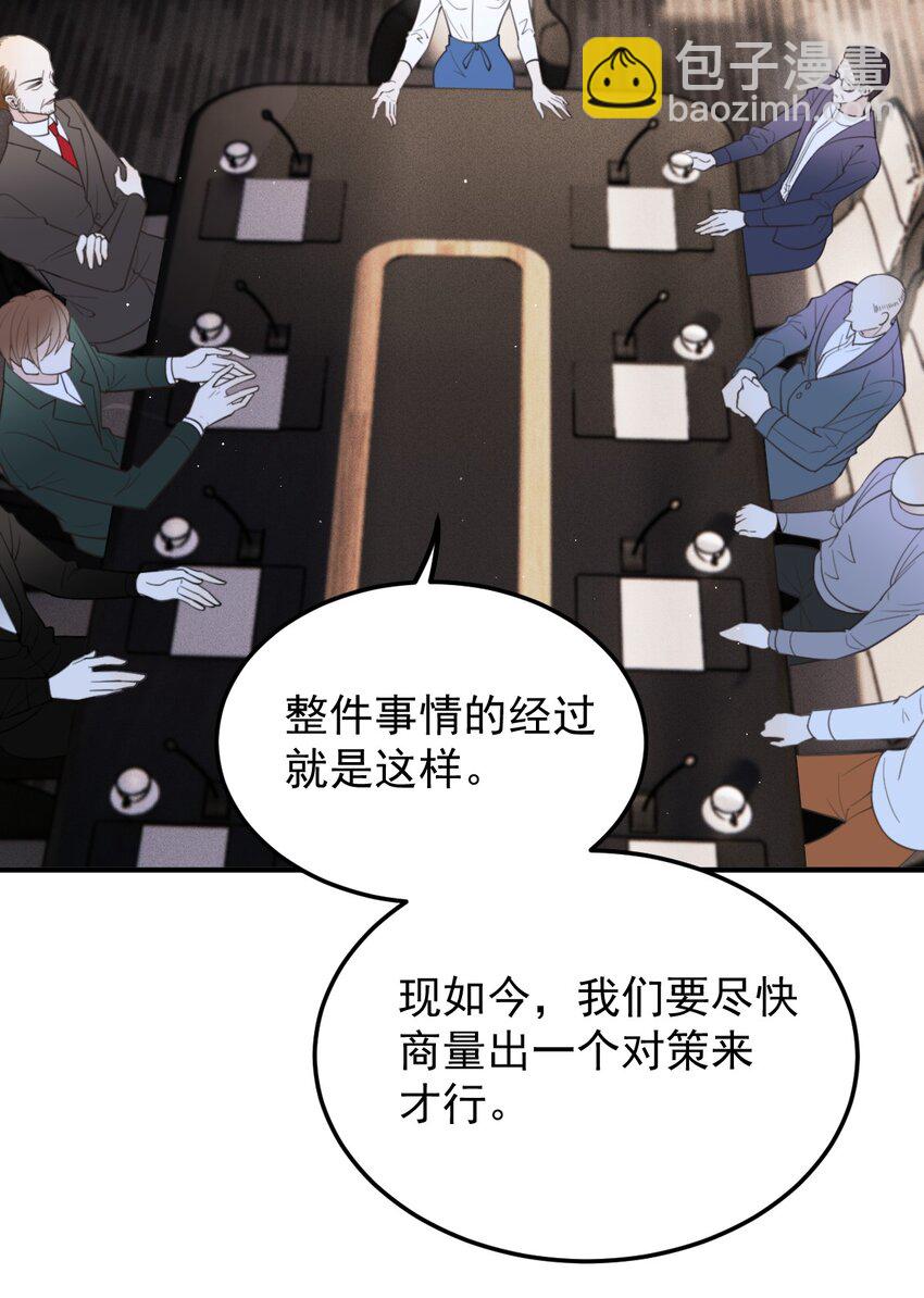 283 谈判国会-第288话