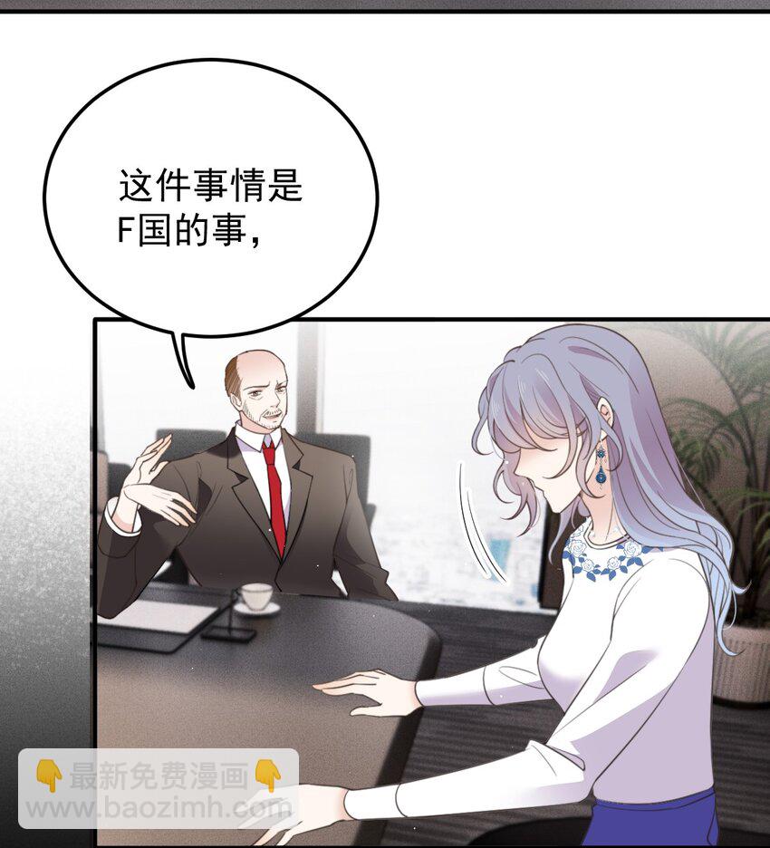 283 谈判国会-第288话