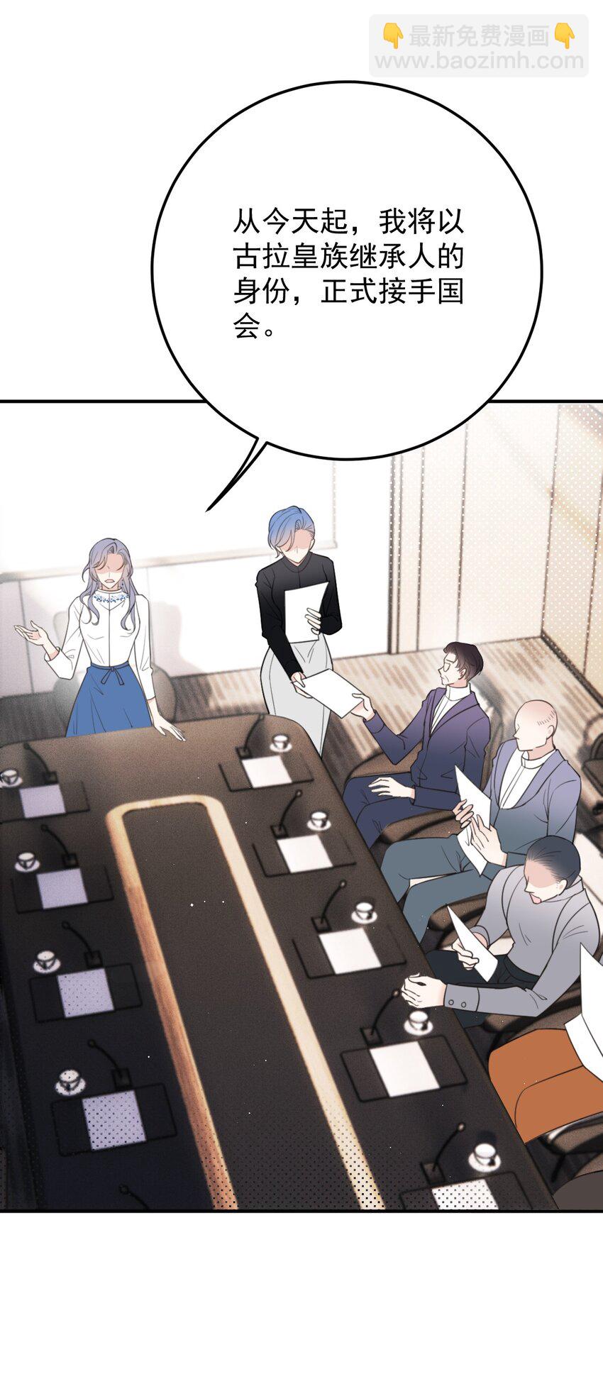 283 谈判国会-第288话