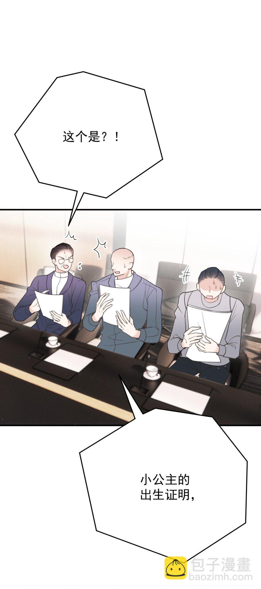 283 谈判国会-第288话