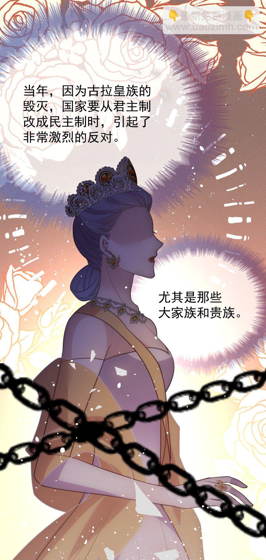 283 谈判国会-第288话