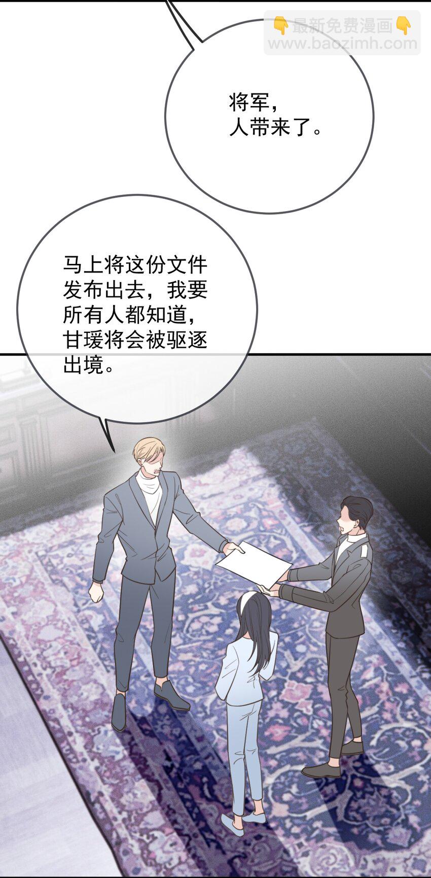 283 谈判国会-第288话