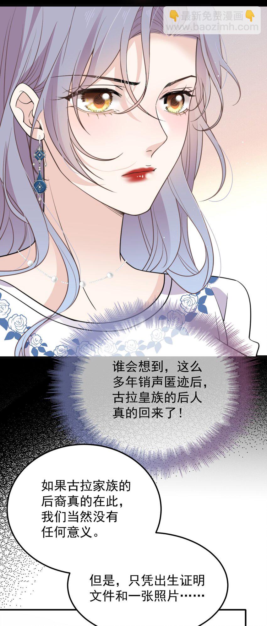283 谈判国会-第288话