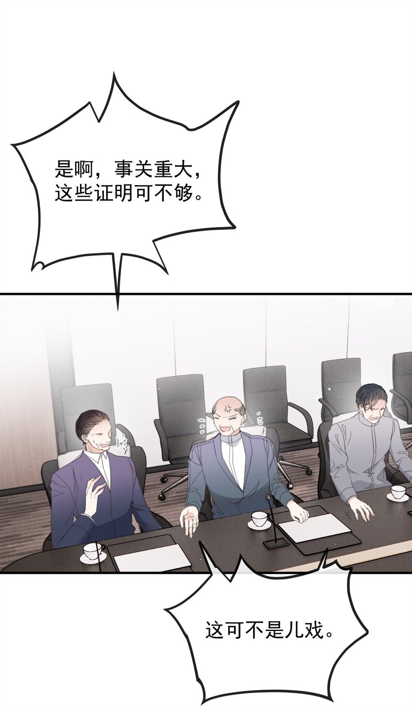 283 谈判国会-第288话