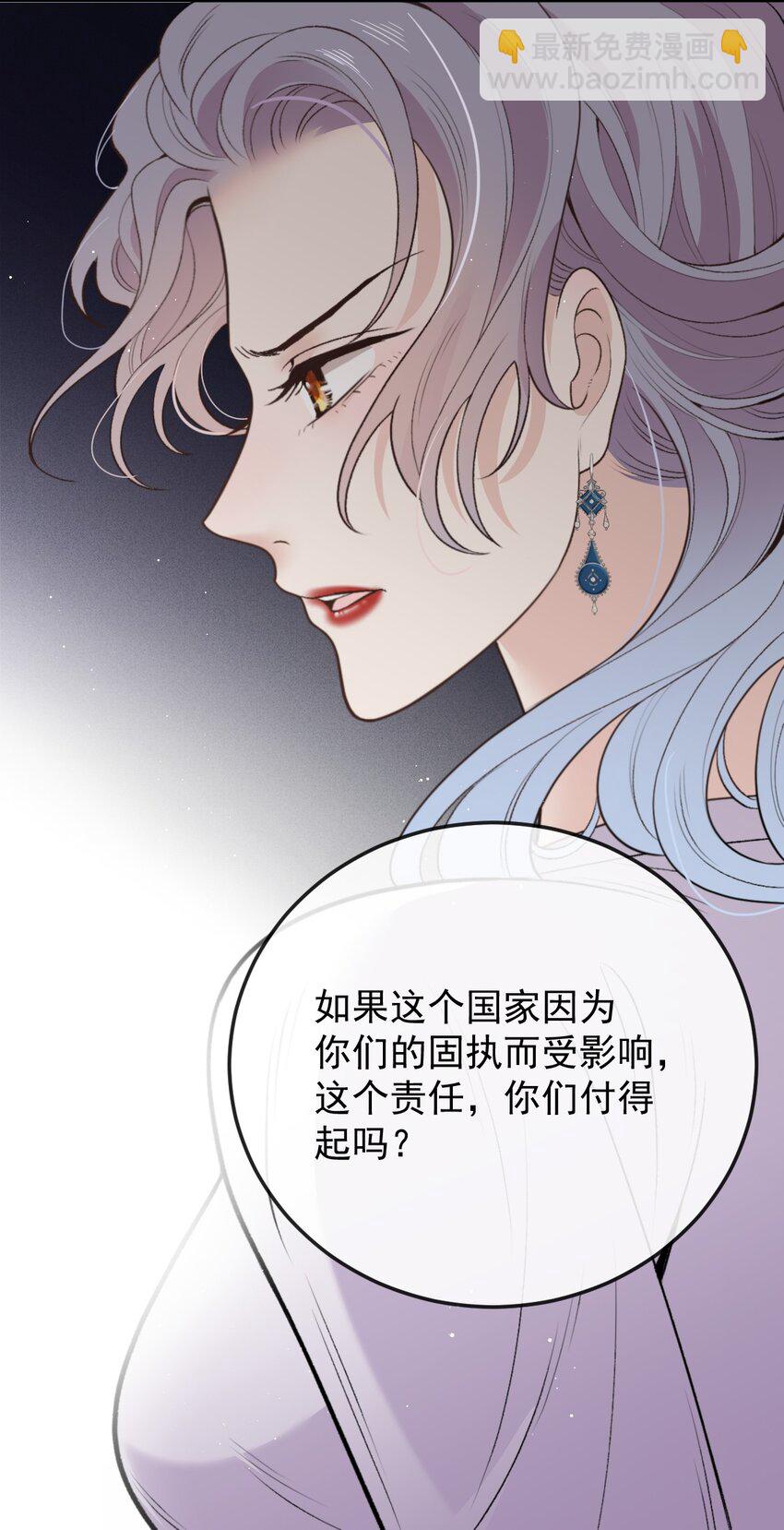 283 谈判国会-第288话