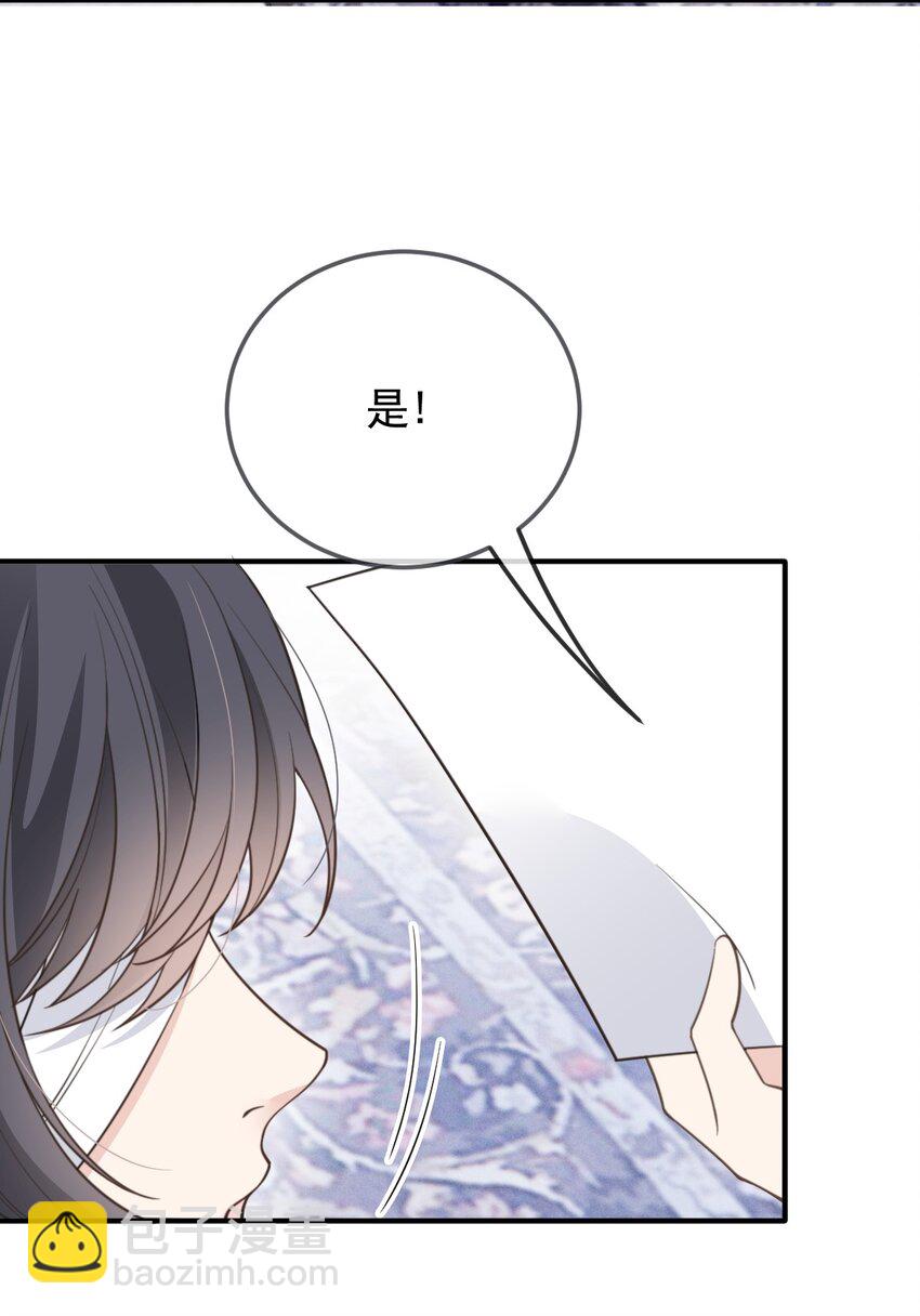 283 谈判国会-第288话